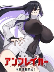 斗罗大陆漫画主线篇下拉式阅读卡片